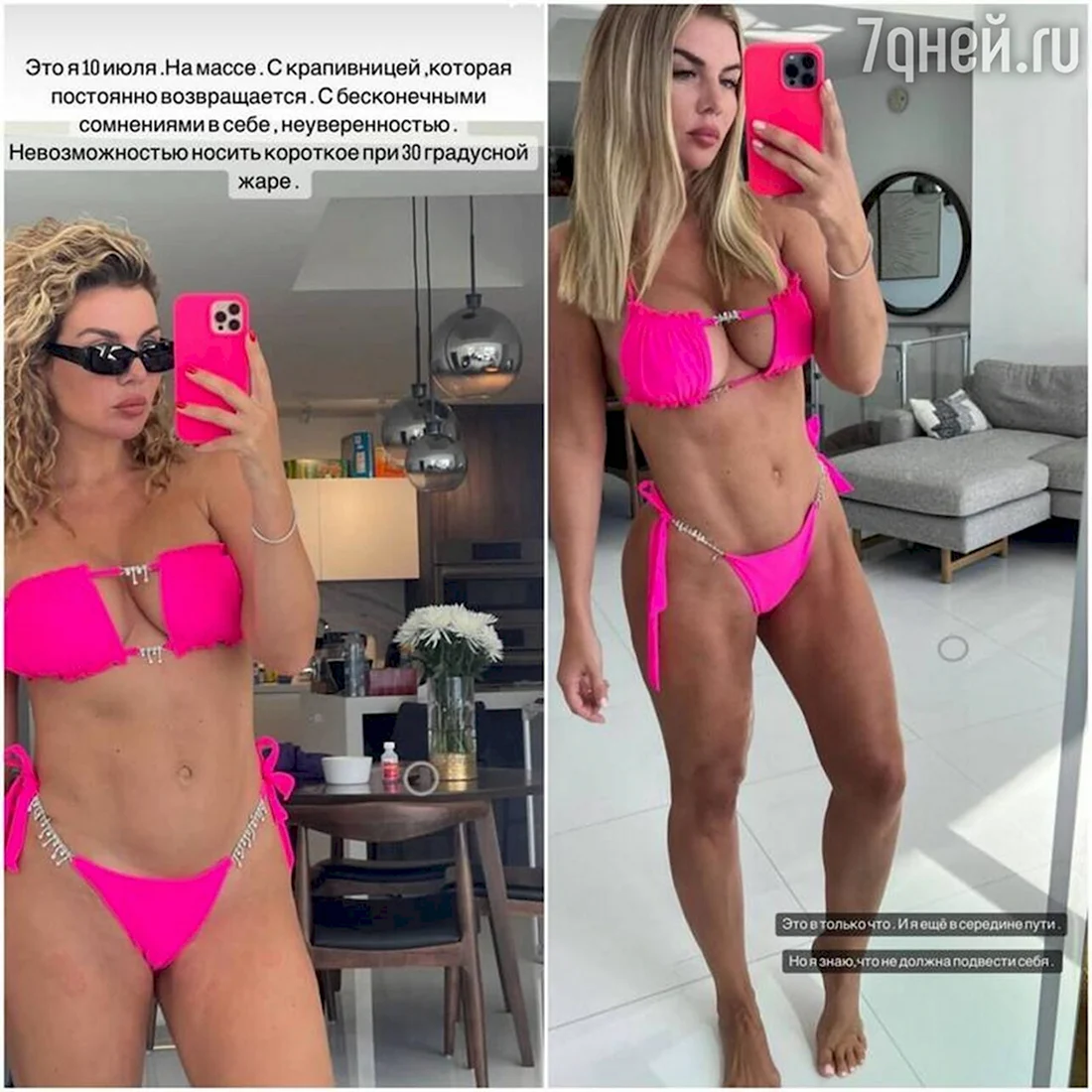 Анна Седокова в бикини