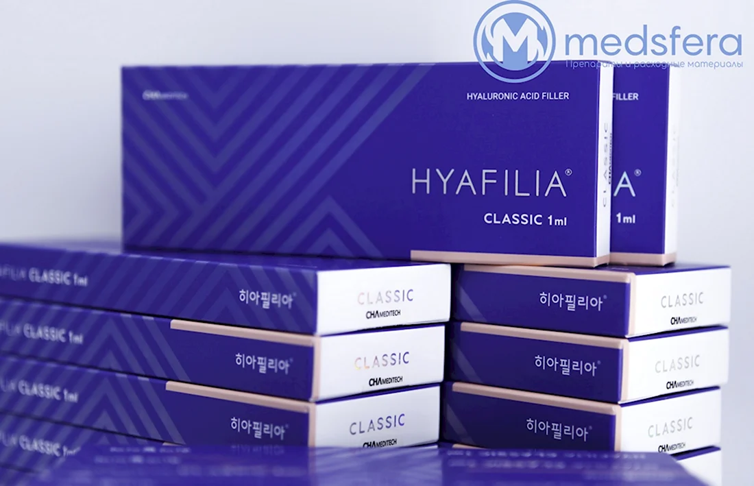 Филлер HYAFILIA Grand