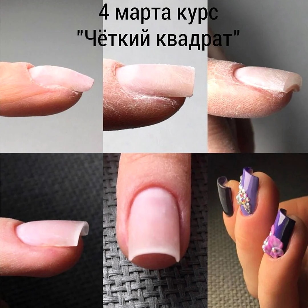 Форма ногтей квадрат сбоку