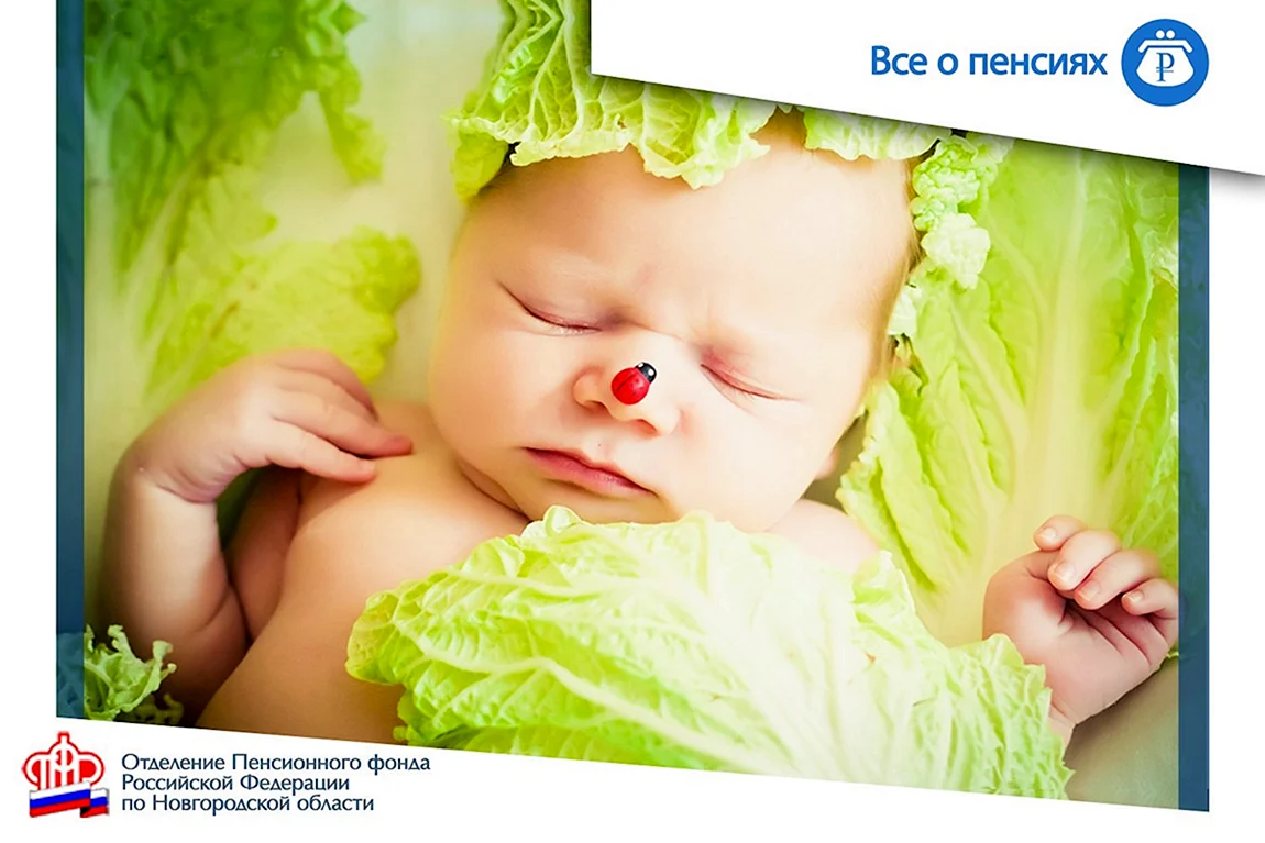 Фоторамка ребенок в капусте