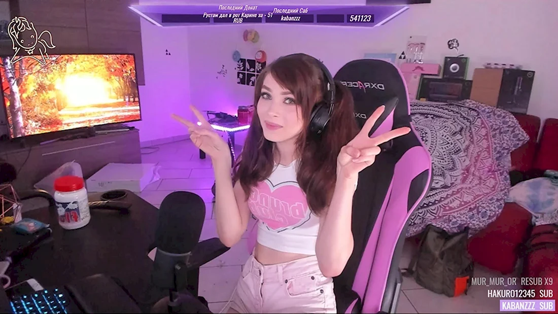 Карина twitch