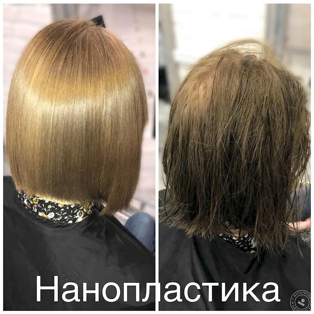 Кератиновое выпрямление волос на короткие волосы