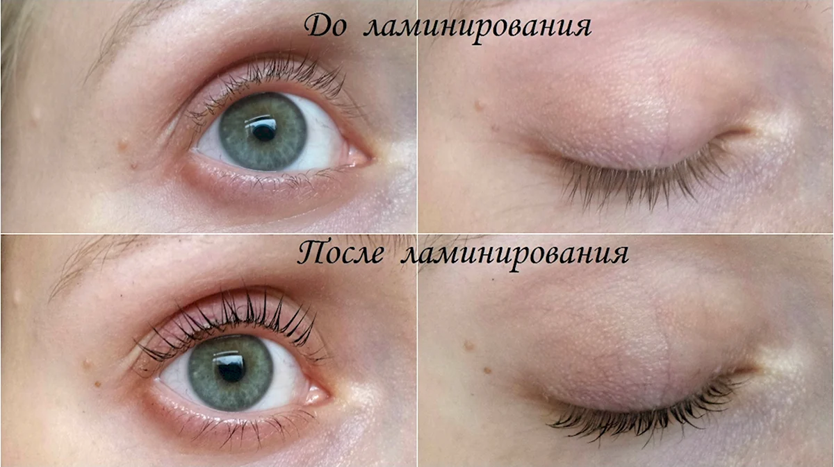 Ламинирование ресниц