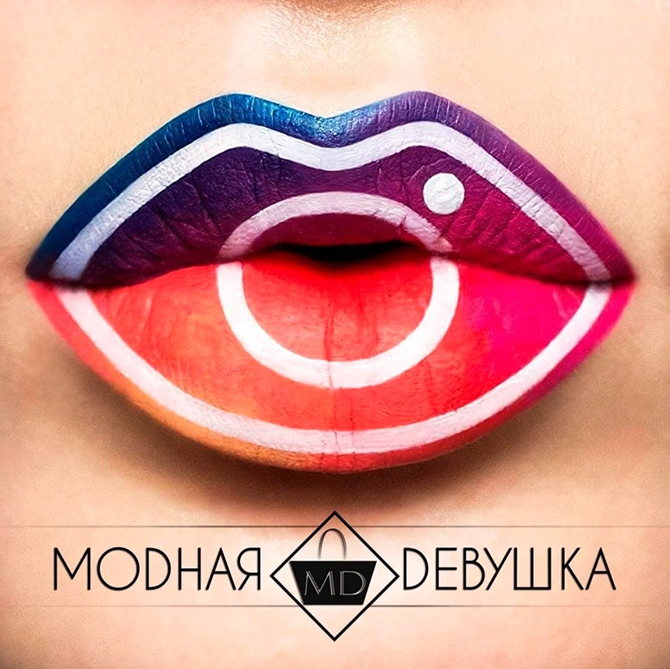 Макияж губ