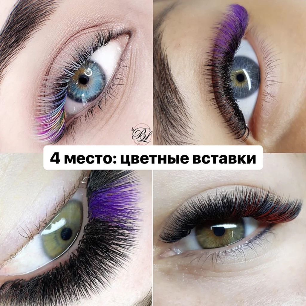 Модные тренды наращивания ресниц