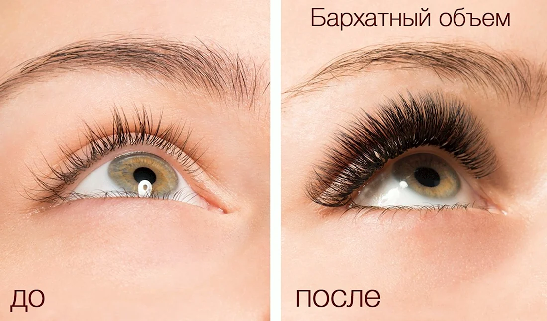 Наращивание ресниц классика 1д до и после
