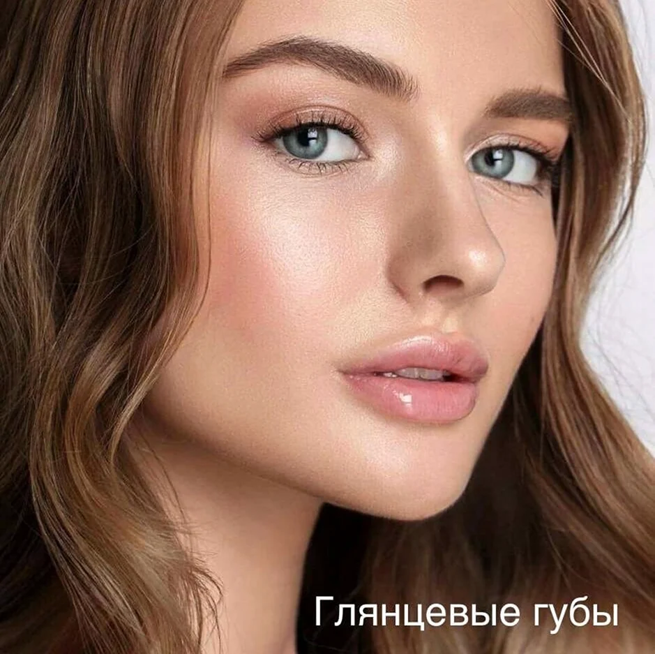 Нюдовый макияж