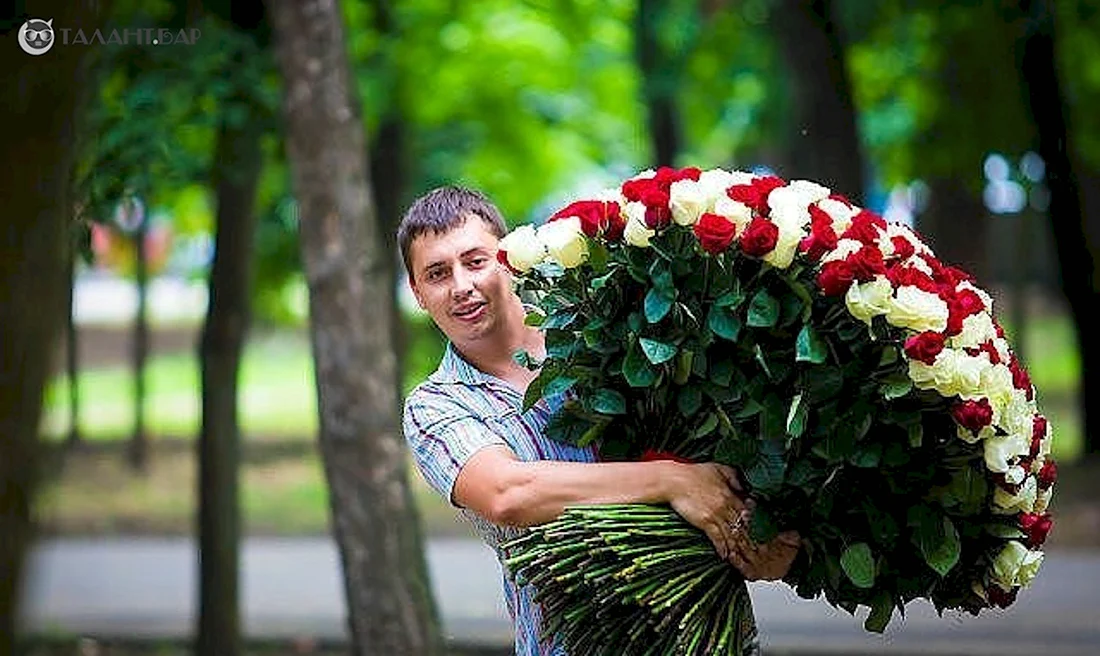 Парень с большим букетом
