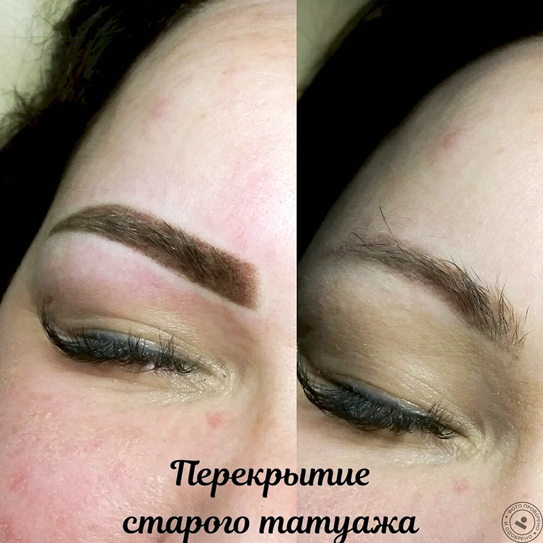 Перекрытие старого татуажа
