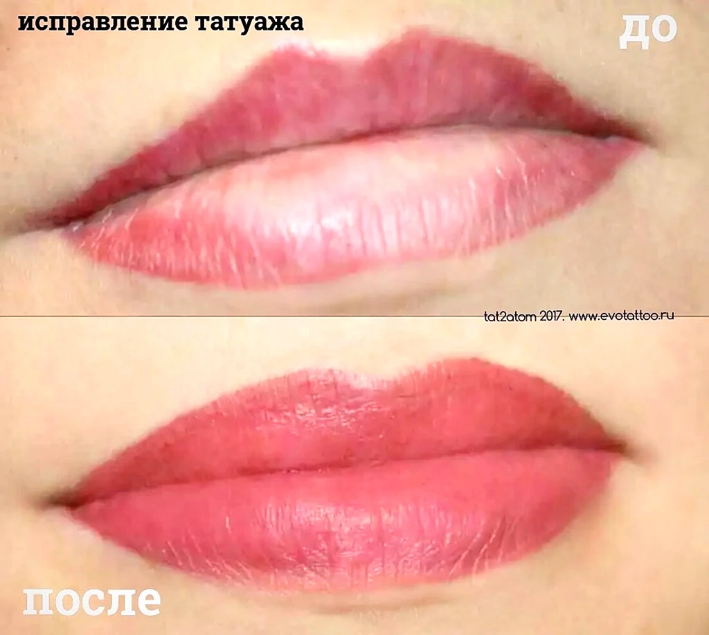 Перманентный макияж губ через год