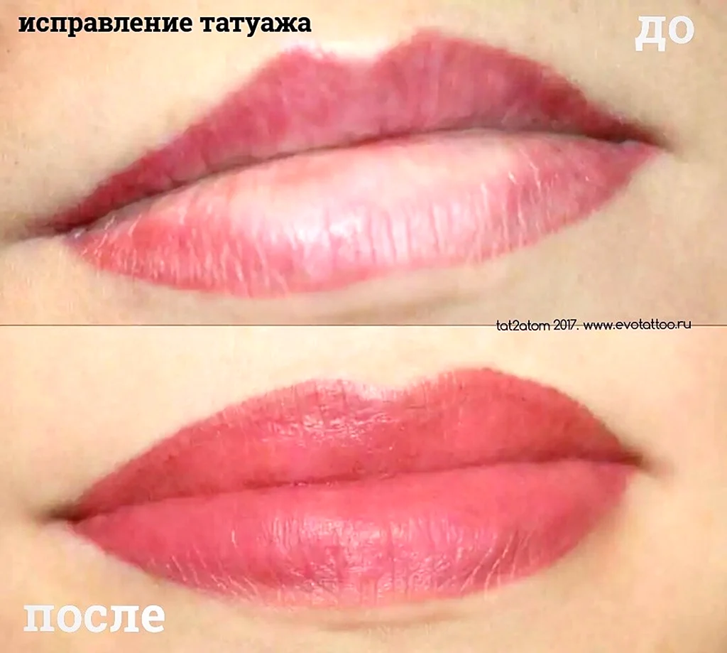 Перманентный макияж губ через год