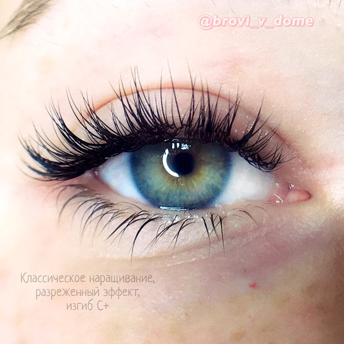 Ресницы 1 д Кайли