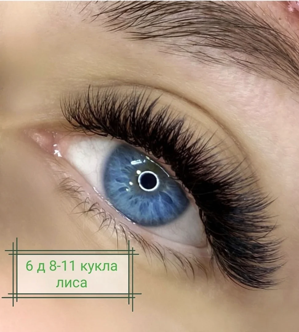 Ресницы Лисичка 2д изгиб
