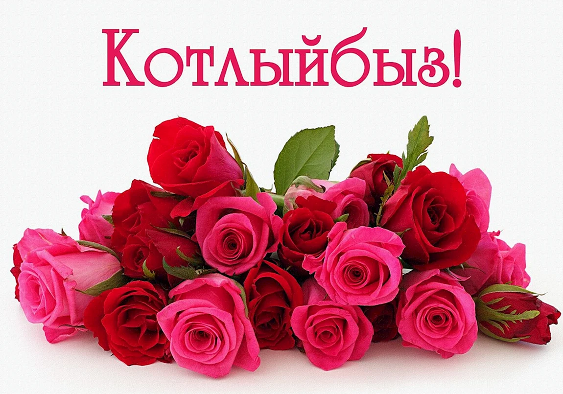 С днём матери поздравления