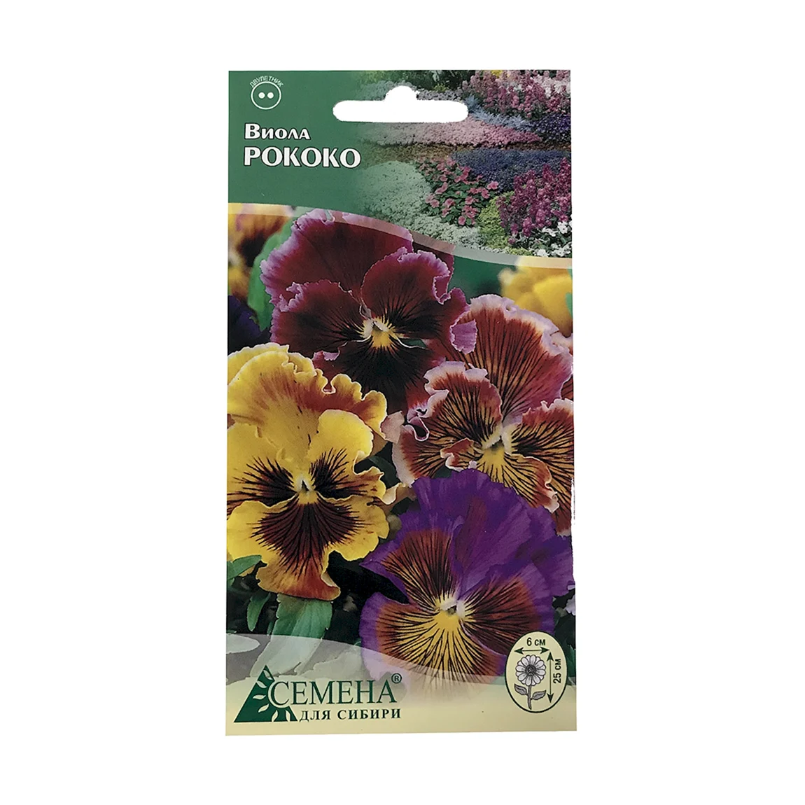 Виола рококо смесь
