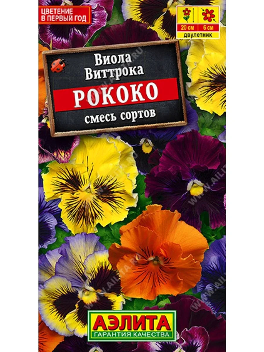 Виола рококо смесь Аэлита
