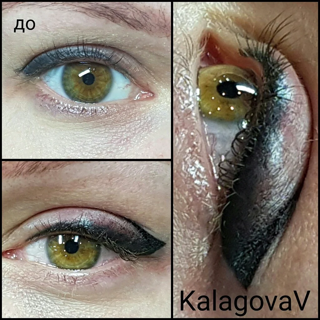 Заживление стрелки с растушевкой