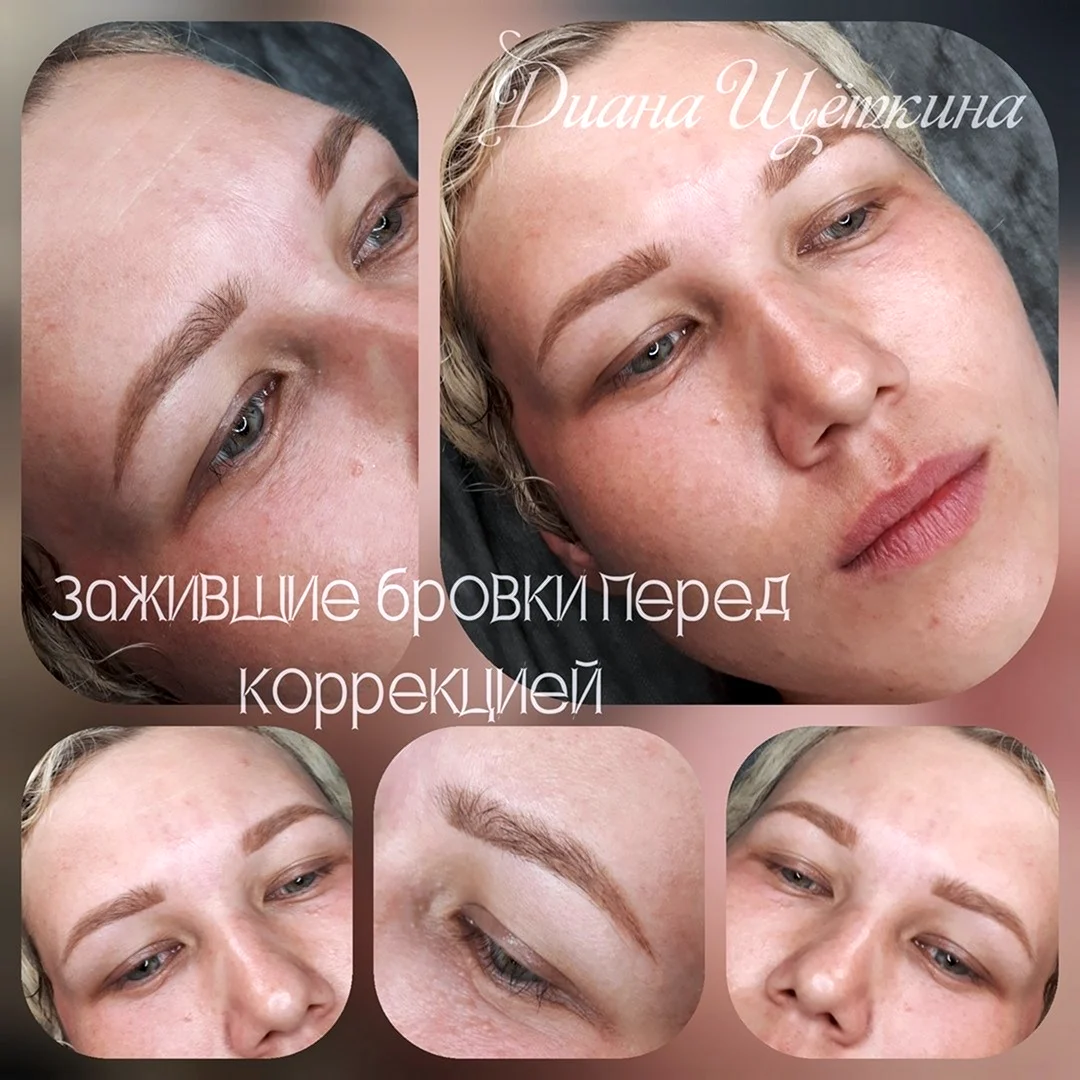 Заживший перманентный макияж бровей