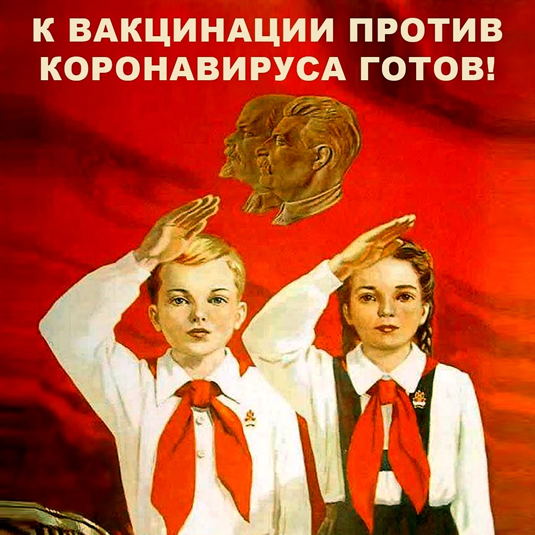 100 Лет пионерии 2022