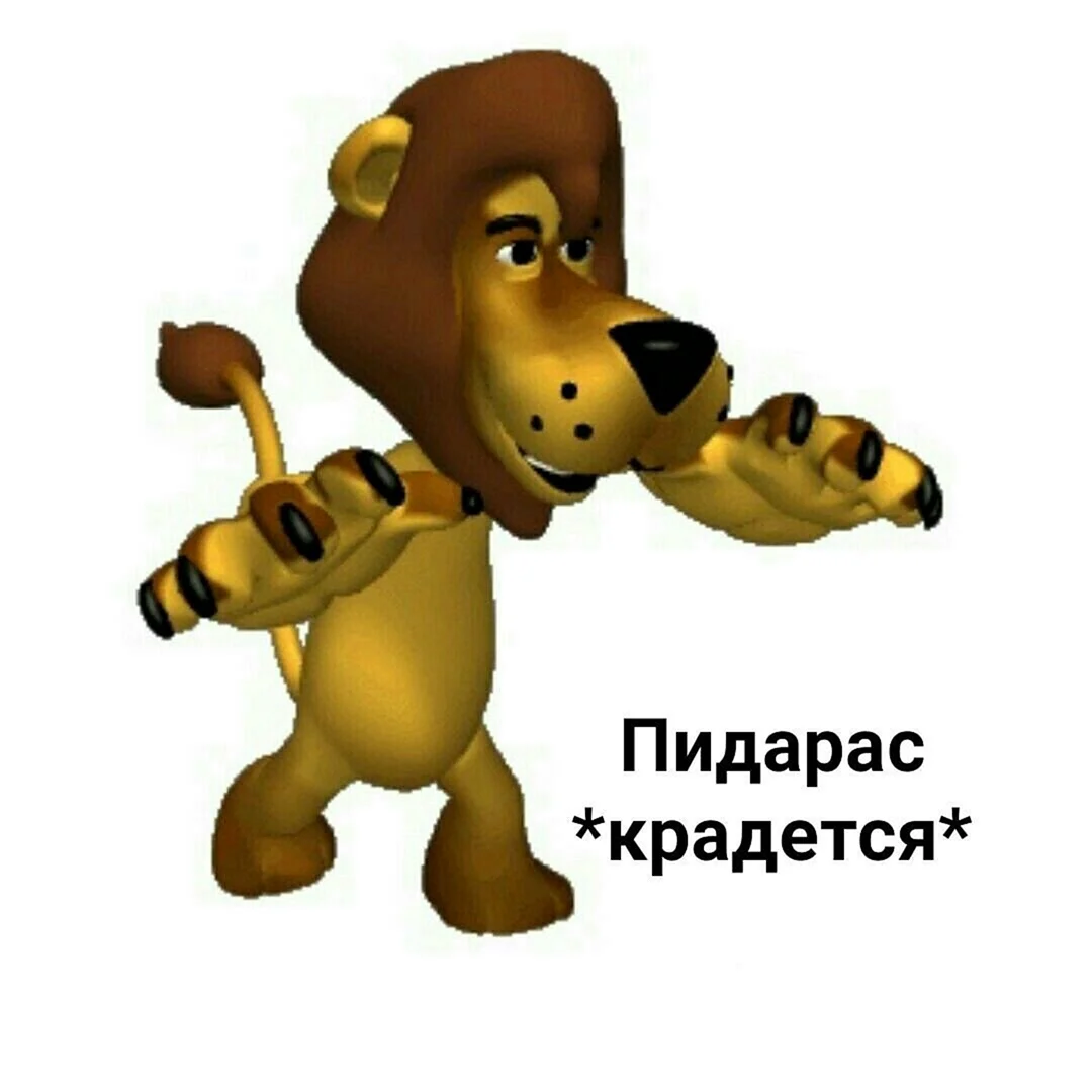 3d анимация