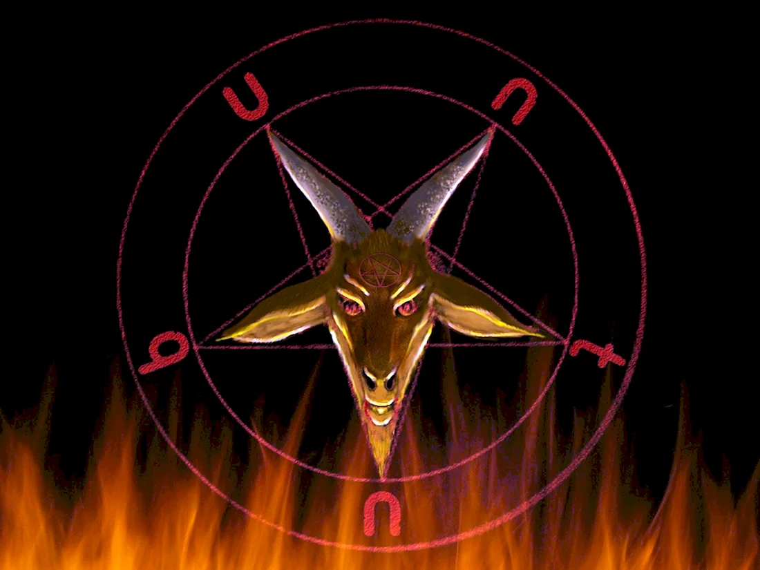 666 Сатана дьявол Бафомет