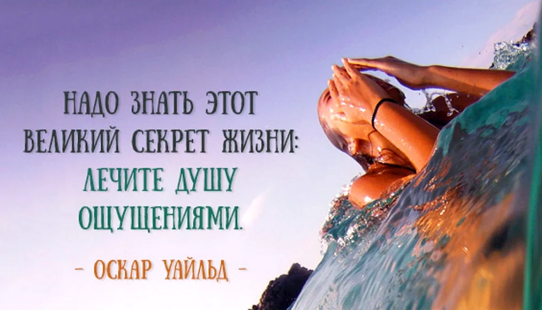Афоризмы