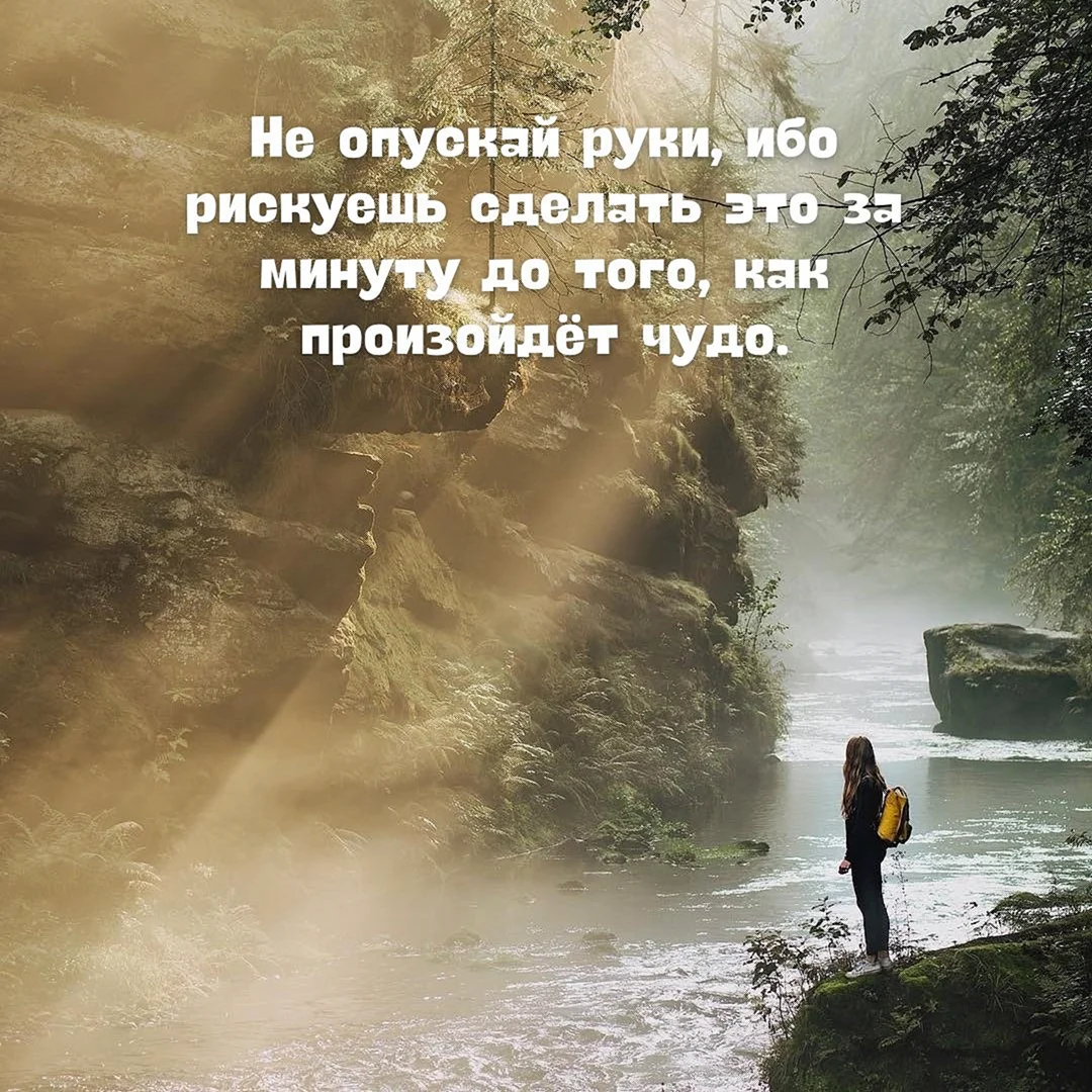 Афоризмы о переменах в жизни к лучшему