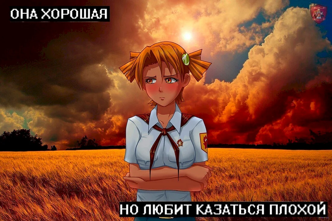 Алиса Двачевская