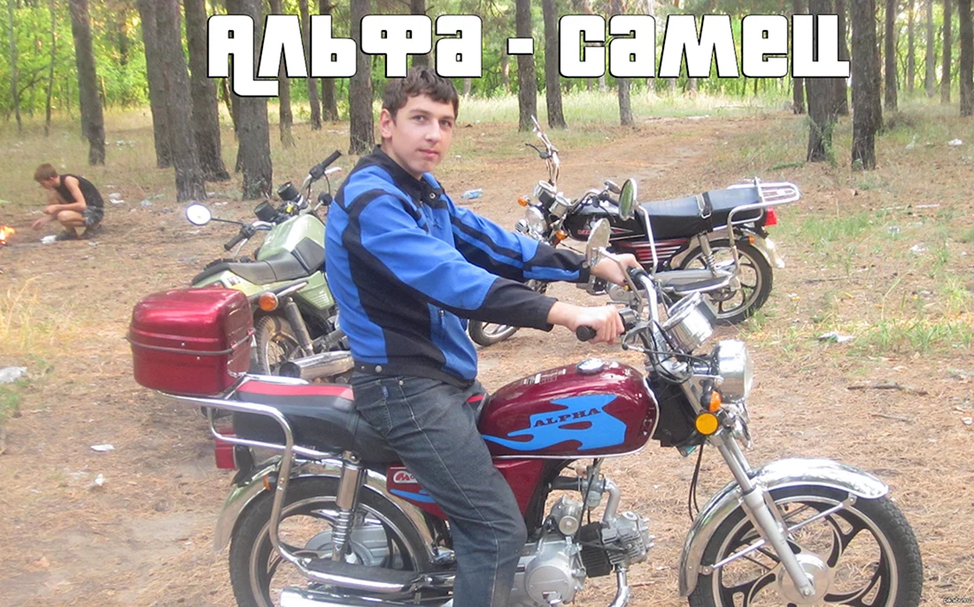 Alpha 110 с человеком