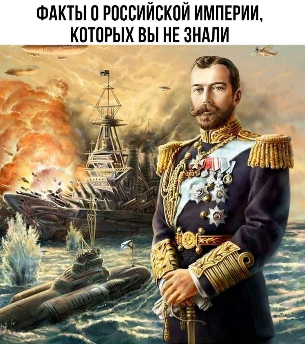 Армия Российской империи Николай 2