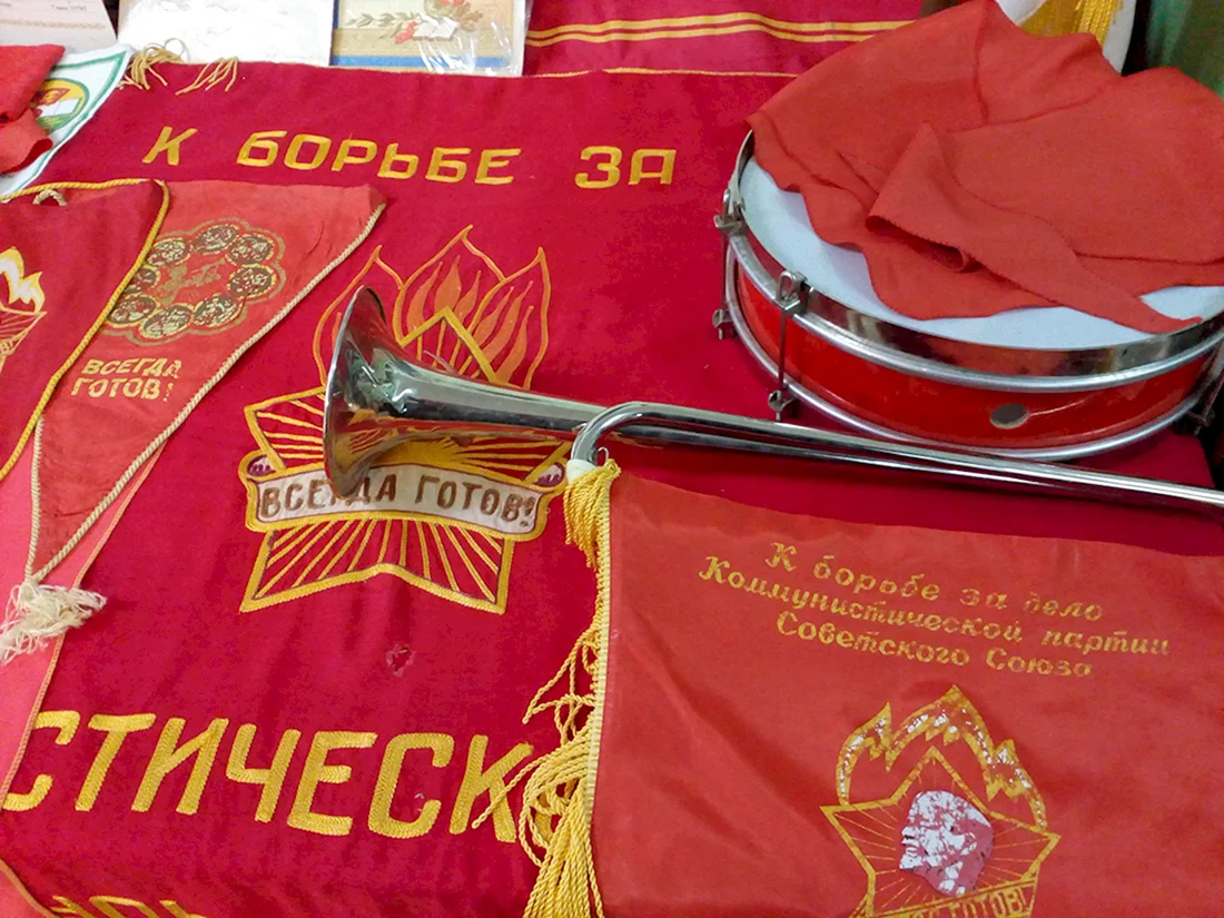 Атрибут пионерии пионерское Знамя