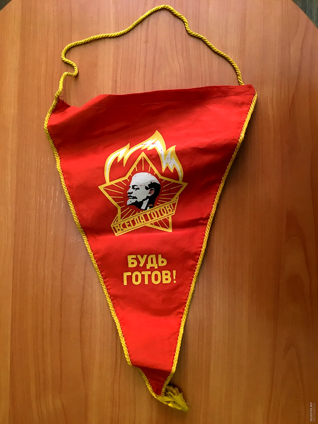 Атрибутика пионерии