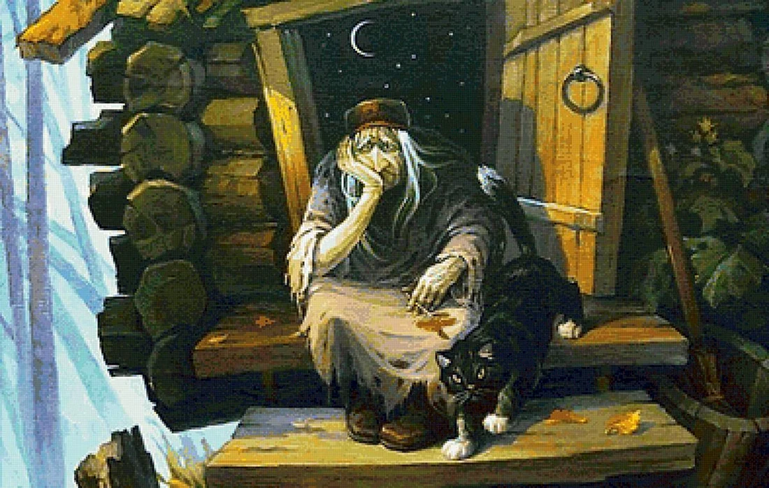 Баба Яга и кот Баюн