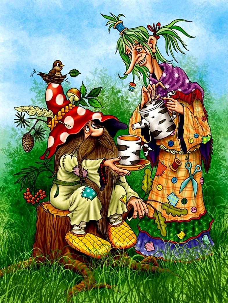 Баба Яга Леший Кикимора