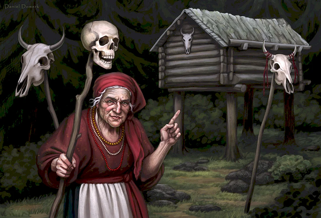 Baba Yaga баба Яга