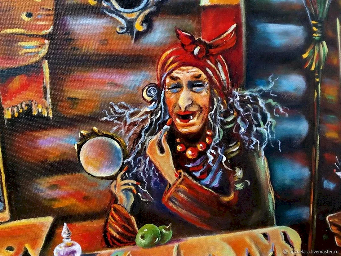 Baba Yaga баба Яга