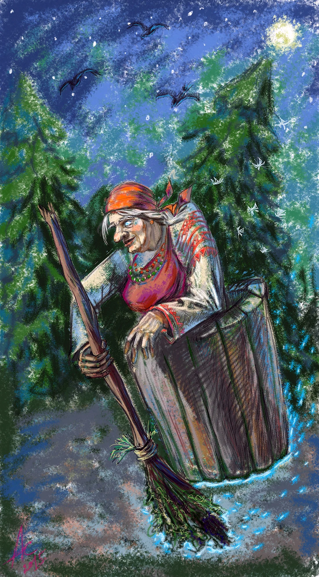 Баба-Яга