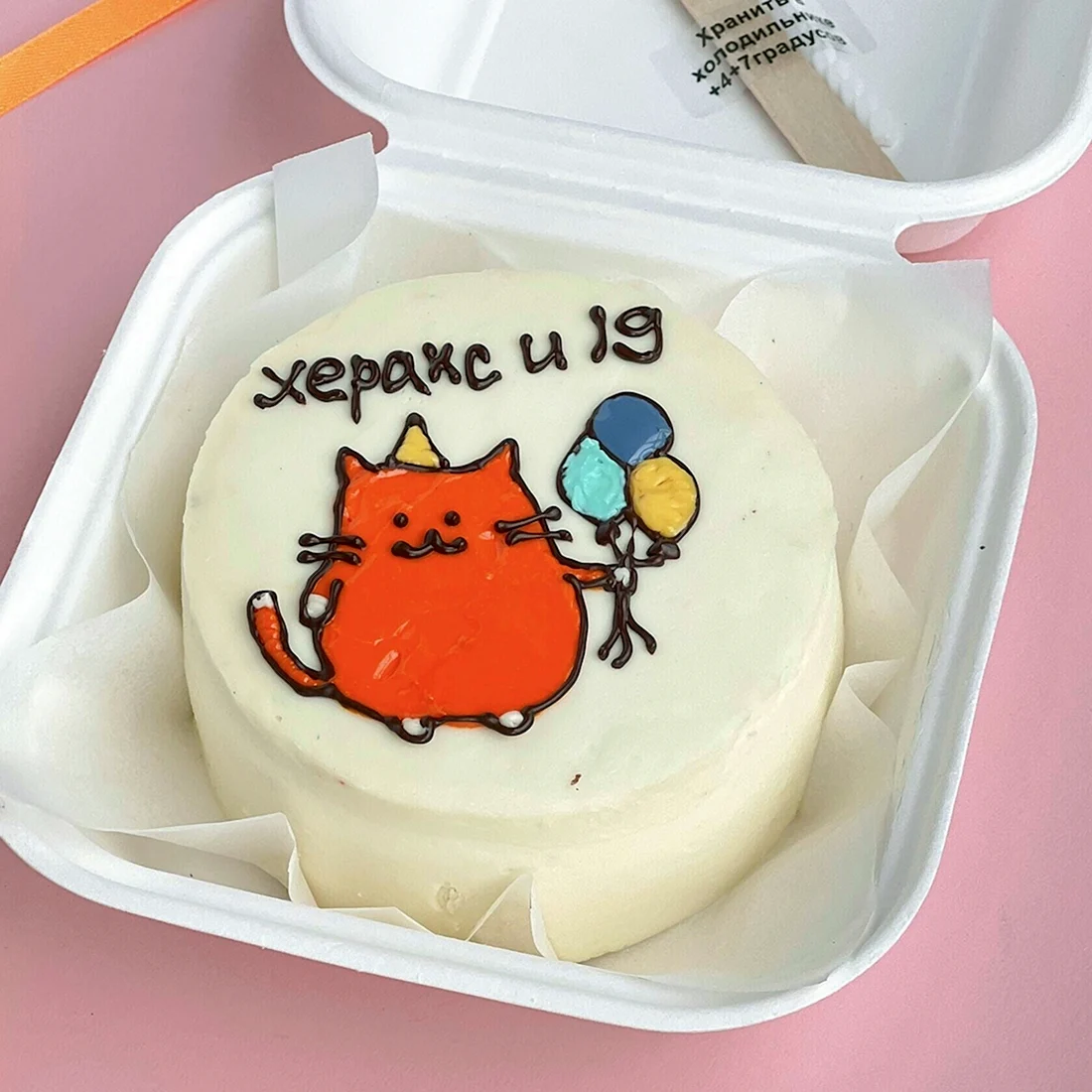 Бентоттрт