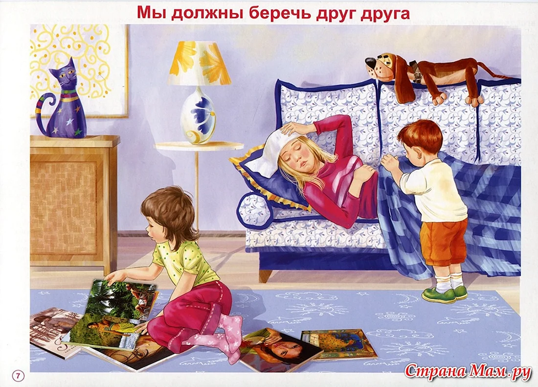 Беседы по картинкам