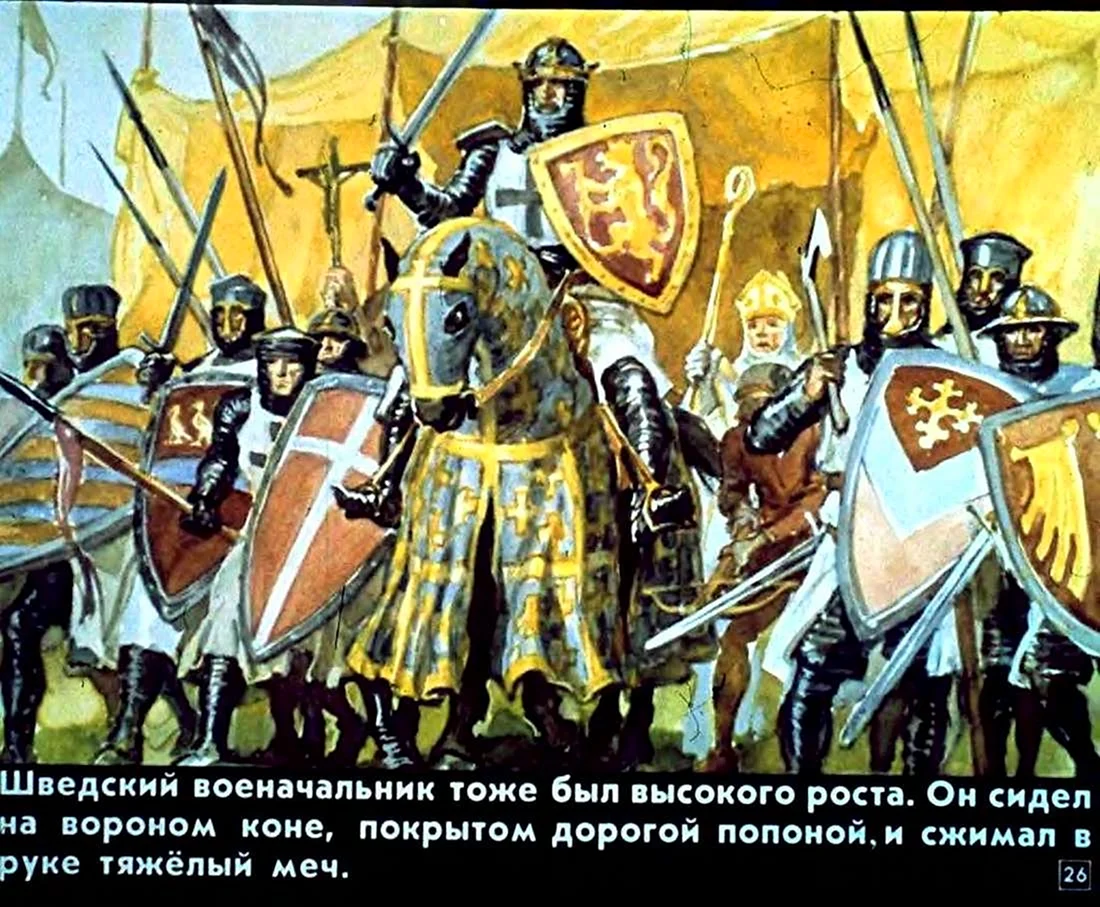 Битва на Неве Александр Невский 1240