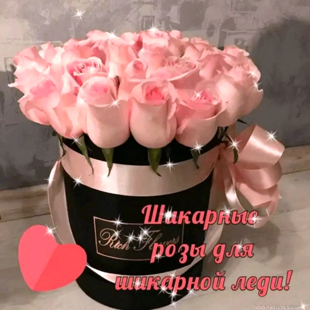 Букет день рождения