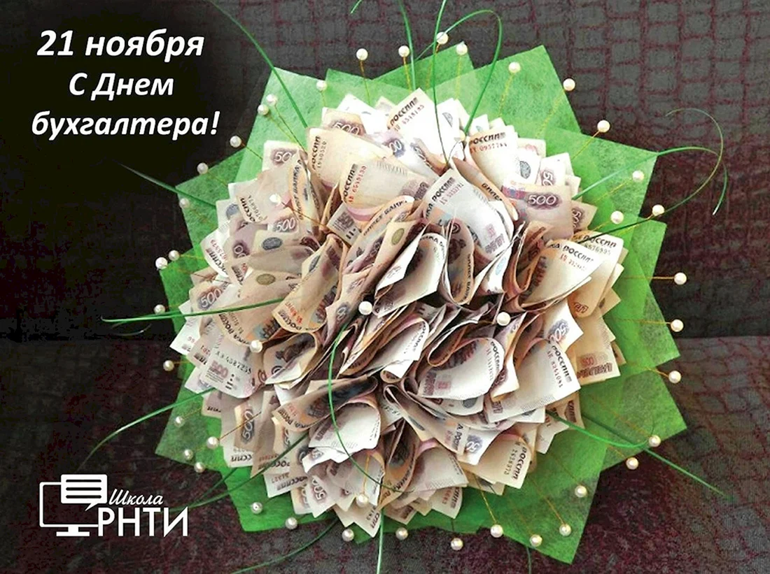 Букет из денег