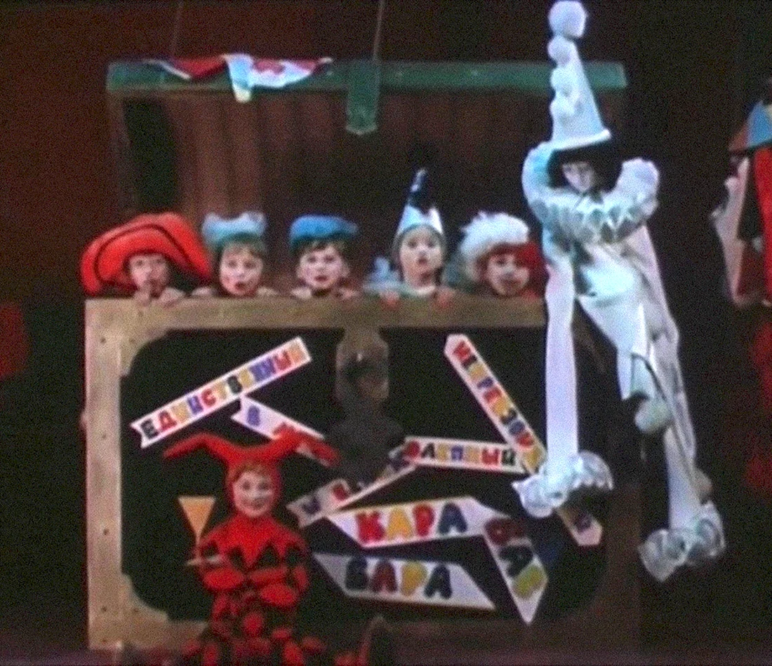 Буратино фильм 1975 карабас