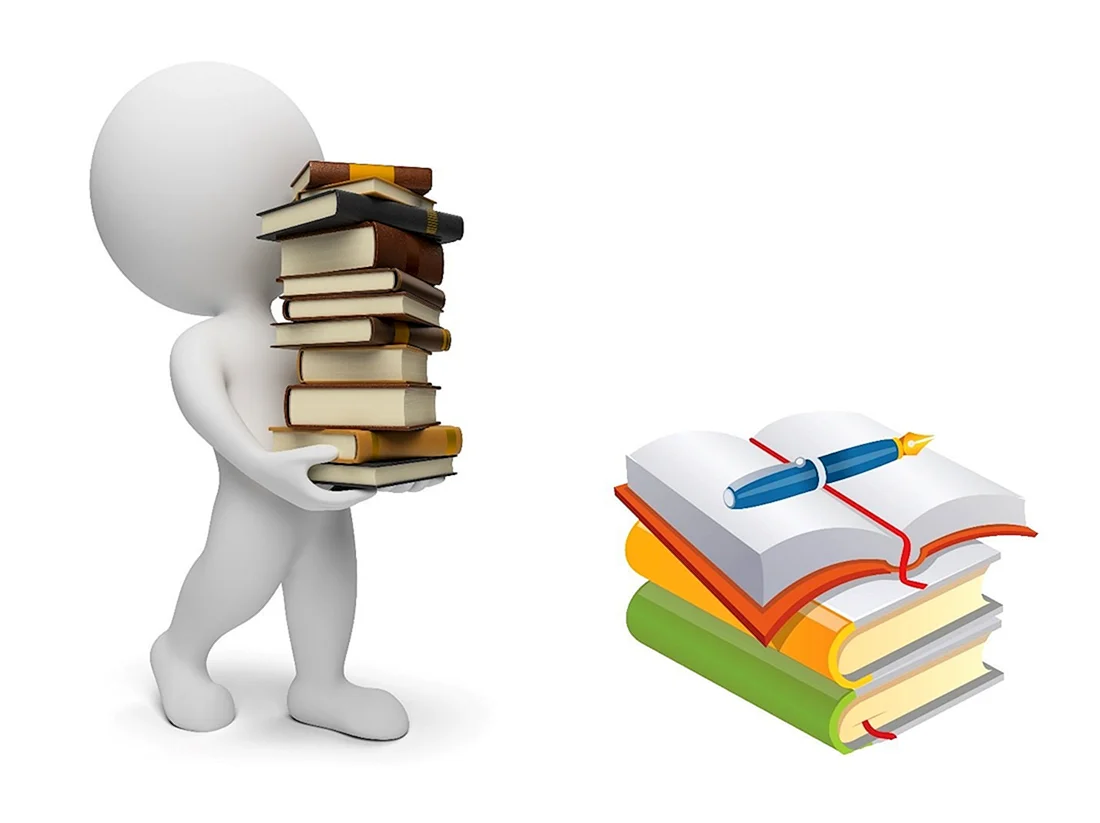 Человечек с книгой