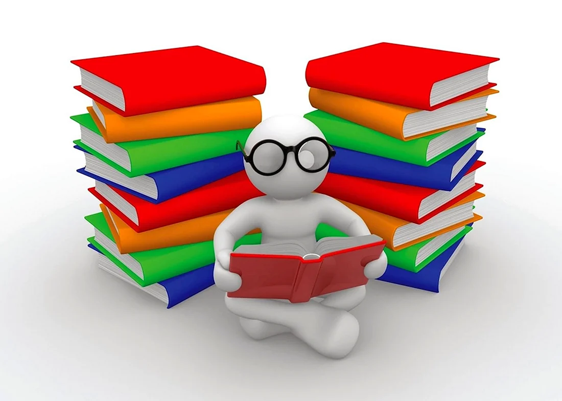 Человечек с книгой