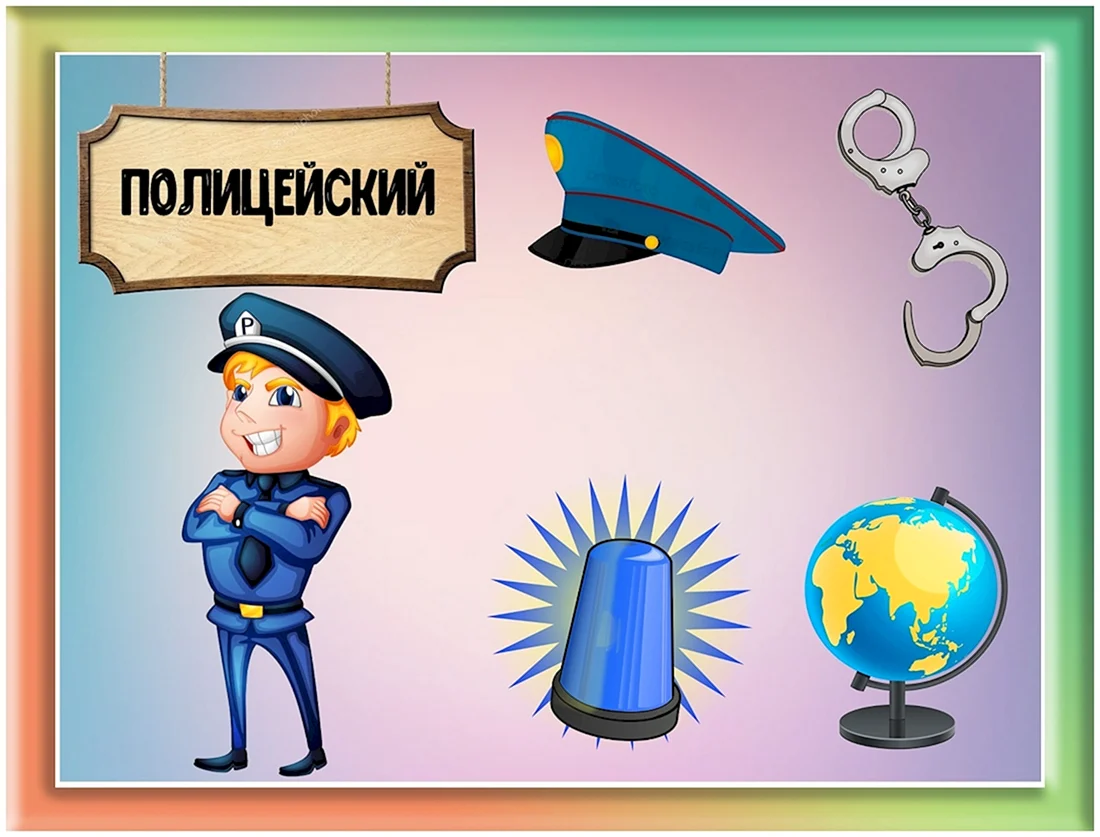 Что лишнее профессии