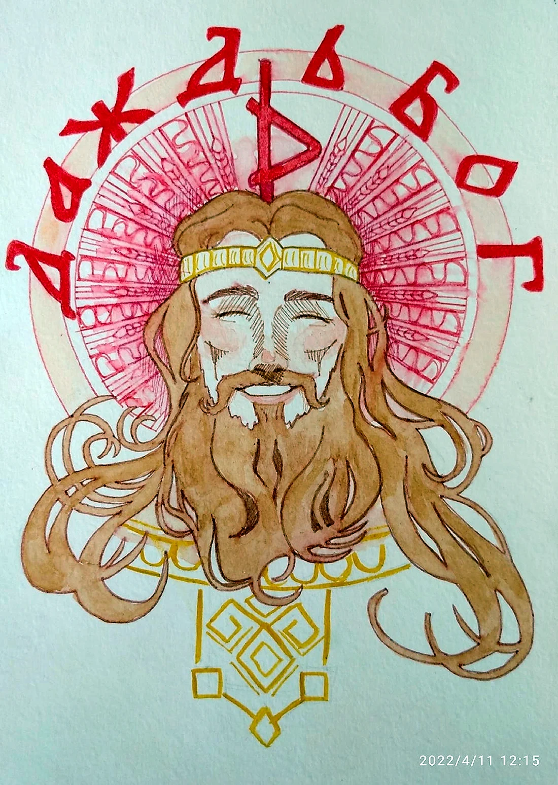 Даждьбог