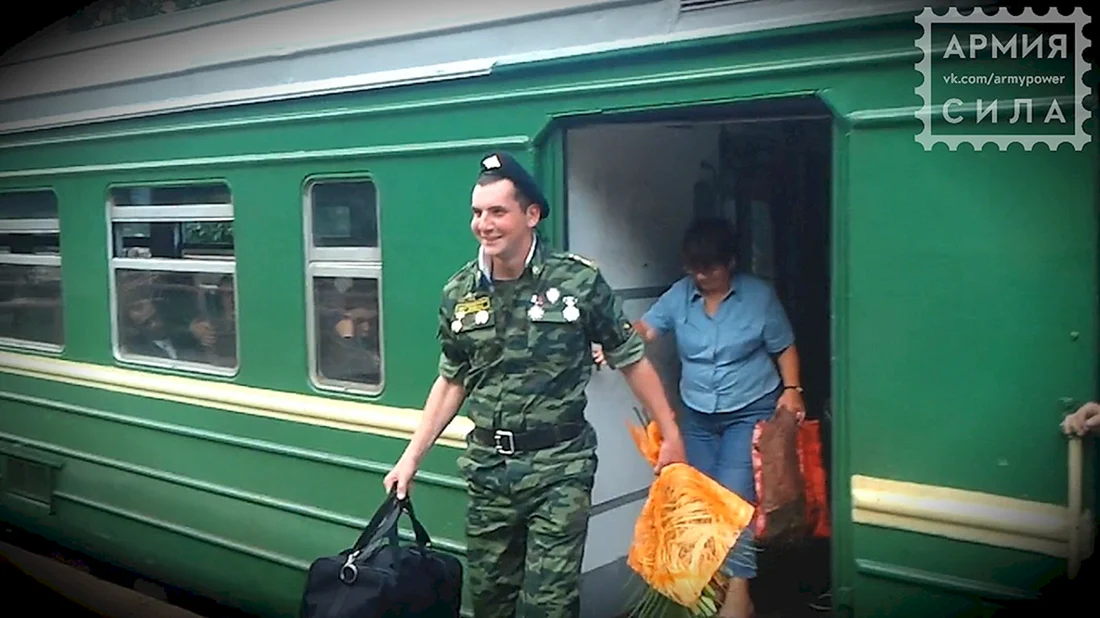 Дембель на вокзале