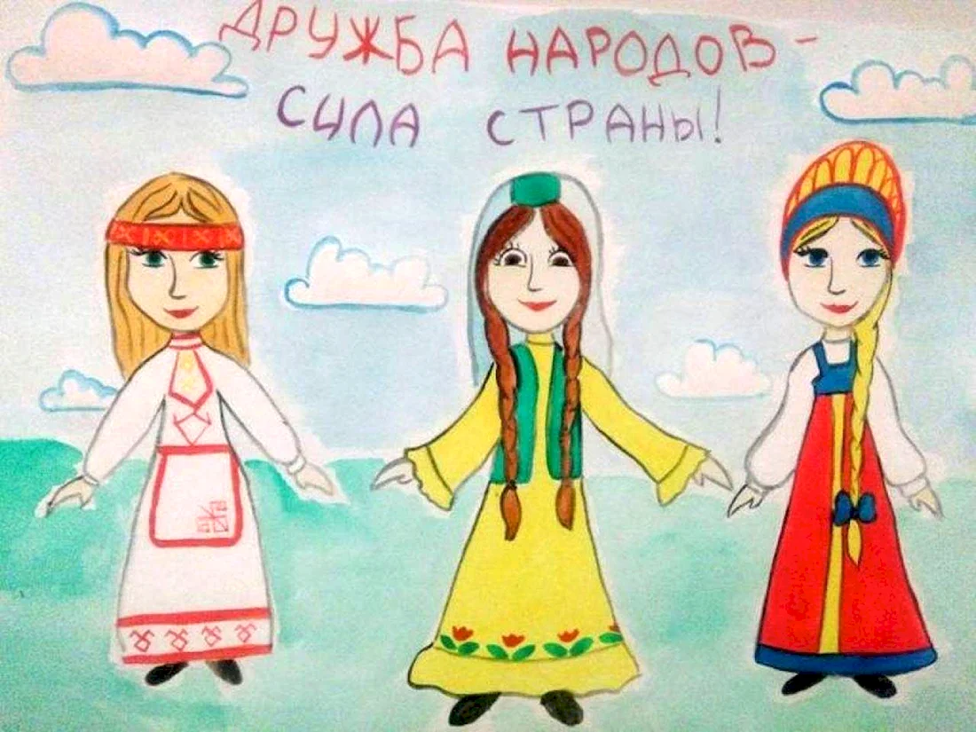 День народного единства рисунки