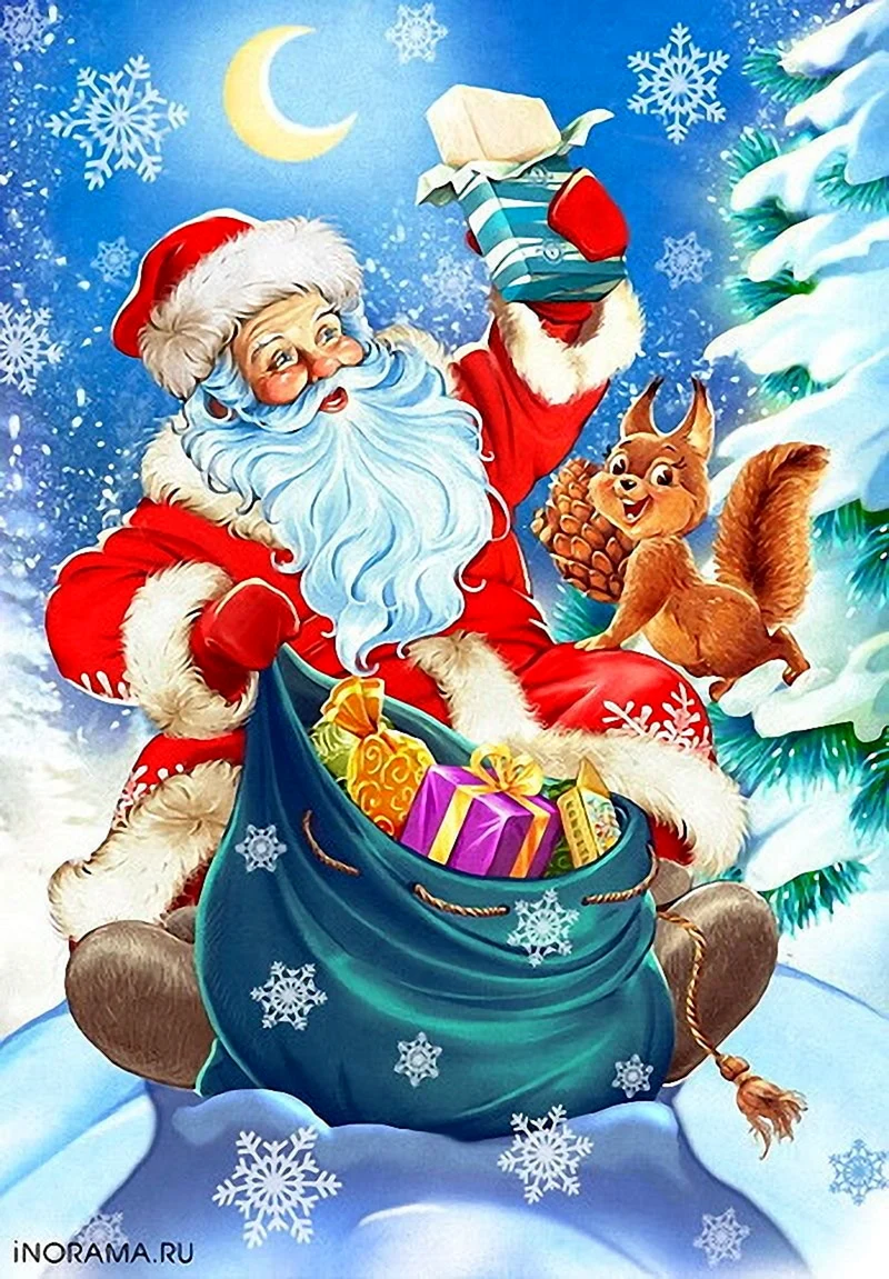 День рождения Деда Мороза